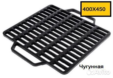 Решетка барбекю 400Х450 для мангала