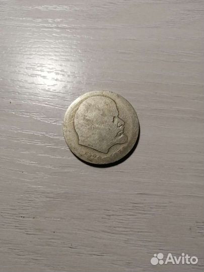 Продаю рубль