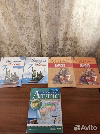Атлас и Контурные карты