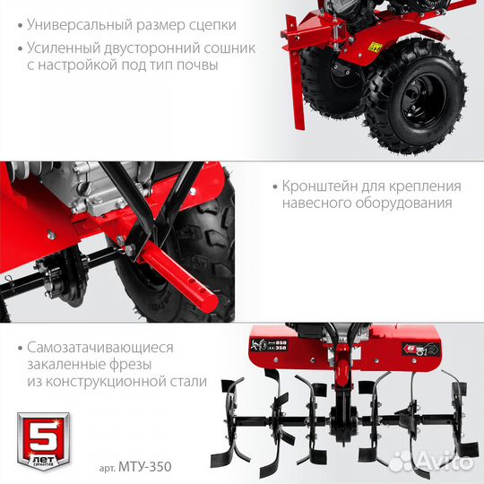Мотоблок бензиновый усиленный мту-350 зубр