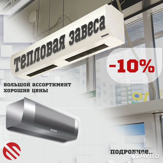 Тепловая пушка дизельная