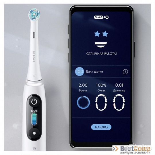Зубная щетка Braun Oral-B iO Series 8N White
