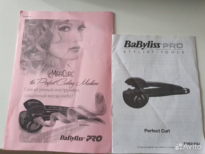 Автоматическая плойка для завивки волос BaByliss