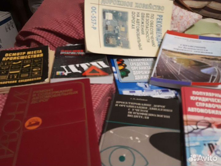 Техническая и учебная литература