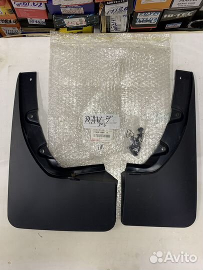 Брызговики задние Toyota PZ416-X0963-00 Rav4