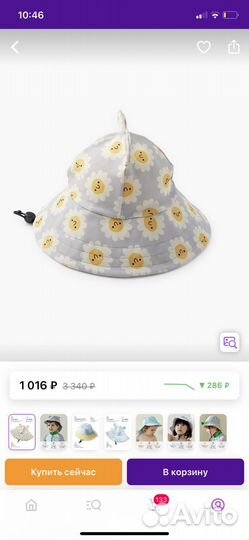 Купальник детский 80 86 happy baby