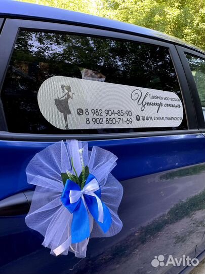 Свадебные аксессуары на машину