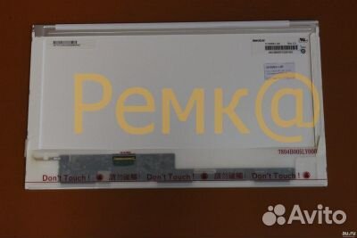 Б/У Матрица для ноутбука 15.6