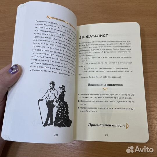 Продам книгу Н. и П. Полуэктовы 