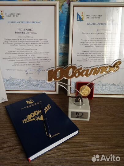 Репетитор по русскому языку и литературе 5-9 класс