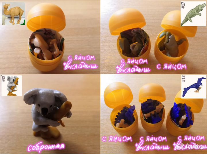 Kinder Natoons 21/22 и 23/24 (можно обмен, фото 4)