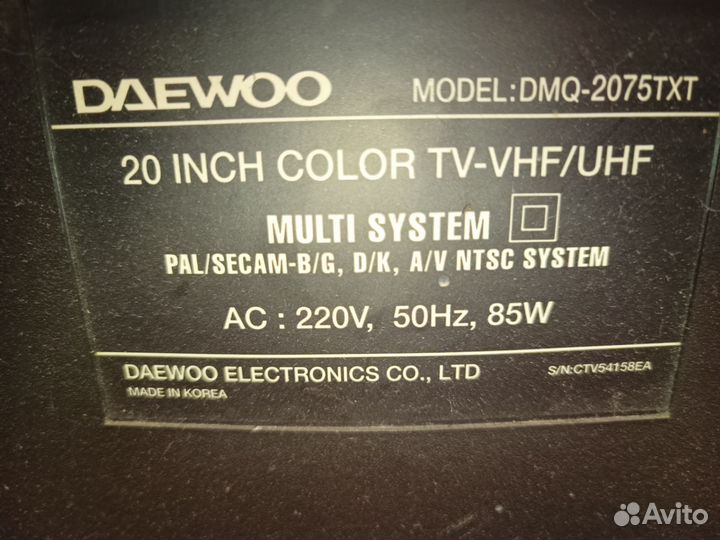 Телевизоры бу