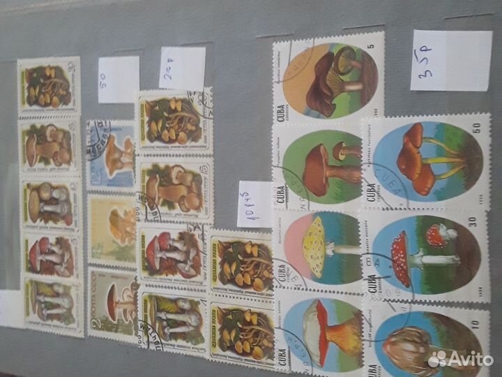 Почтовые марки