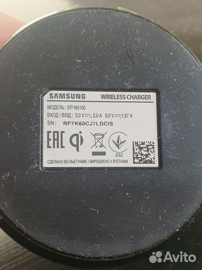 Беспроводное зарядное устройство samsung