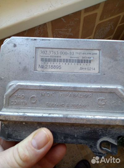 Блок управления двигателем змз 406