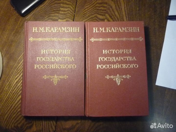 Книги по истории России