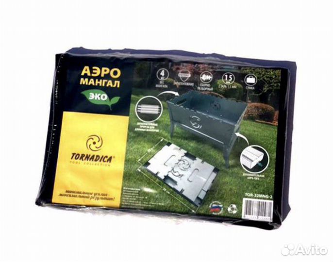 Мангал складной