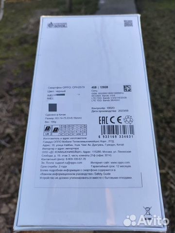 OPPO A38, 4/128 ГБ объявление продам