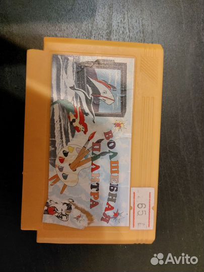 Картридж для Dendy 