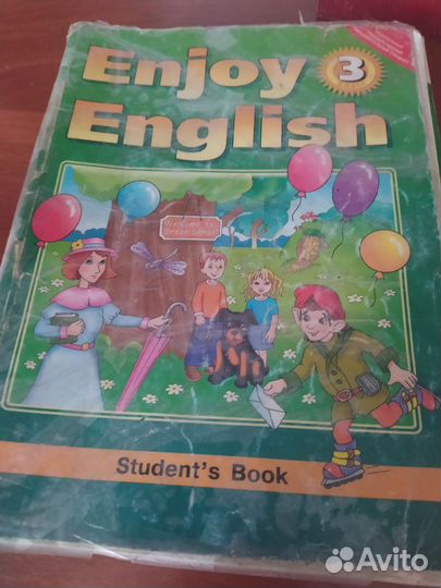 Учебники и пособия по английскому языку