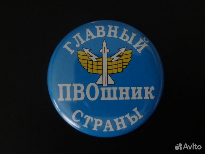 Знак-медаль 