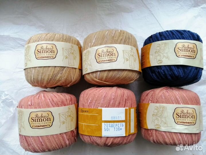 Пряжа для вязания разная
