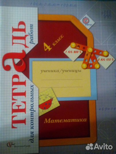 Учебники 2-4 класс