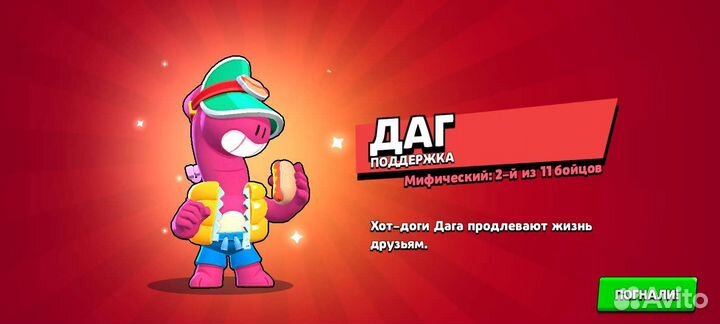 Сигма удача