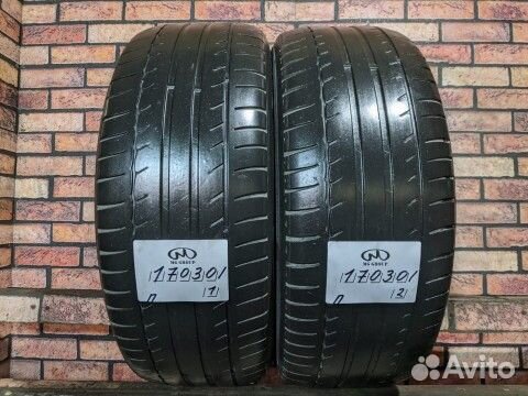 Michelin Primacy HP 205/55 R16