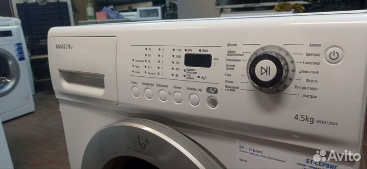 Стиральная машина бу, узкая 38см