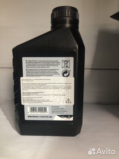 Briggs & Stratton 4 Stroke Engine Oil SAE-30, 0.6л