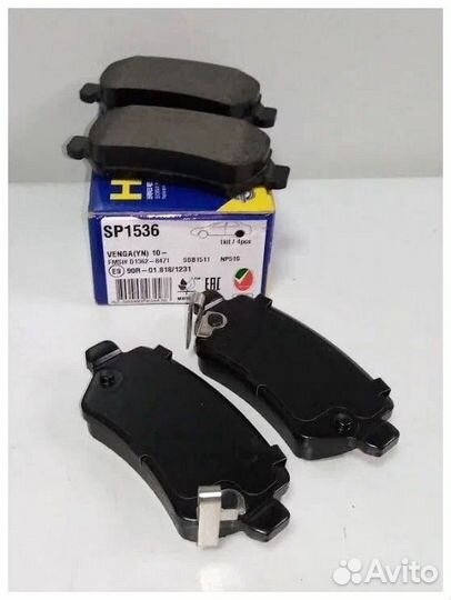 Тормозные колодки для Вашего автомобиля