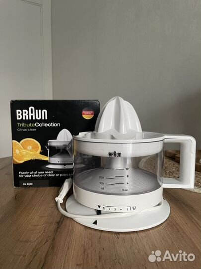 Соковыжималка для цитрусовых braun