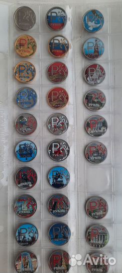 Цветные монеты 1 рубль 2014 г