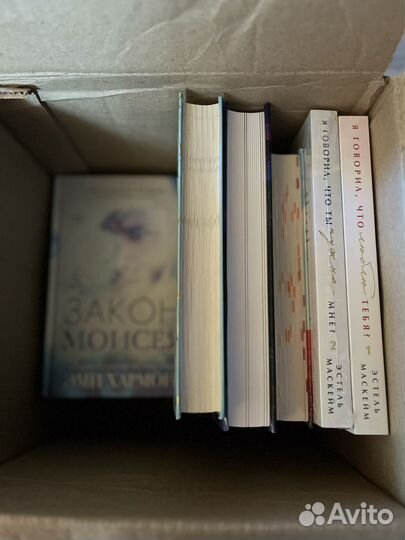 Книги коробкой на брони