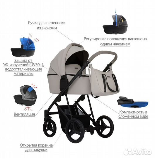 Коляска bebetto Flavio pro 2 в 1