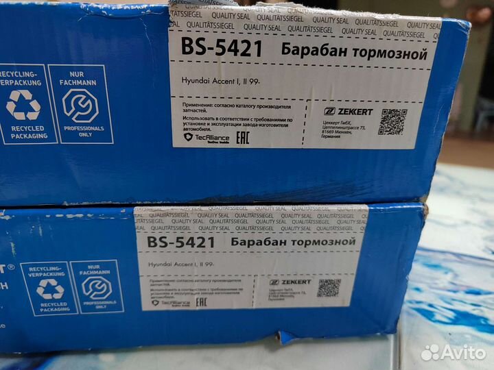 Барабан тормозной Hyundai Accent