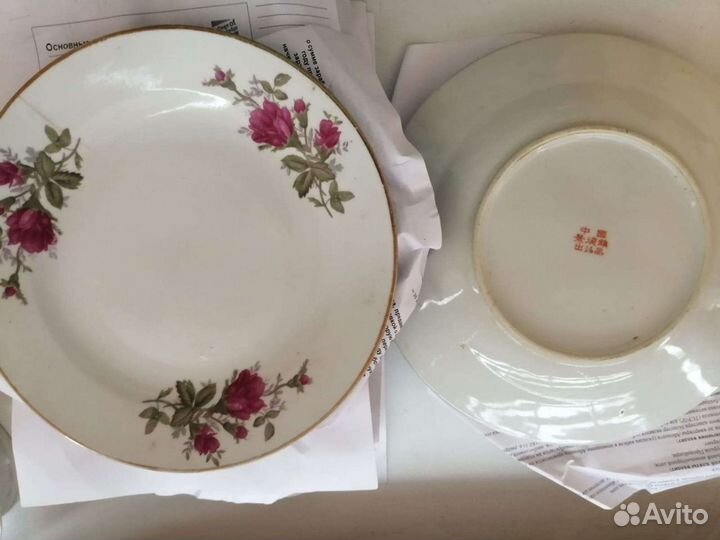 Тарелка Китай СССР