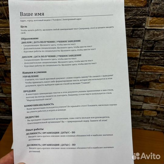 Лазерный принтер HP LaserJet P1102+Новый картридж