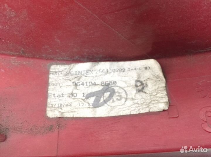 Фонарь 9641948680 Peugeot 407 (2004-2010)