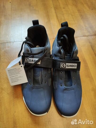 Штангетки sabosport р-р 43