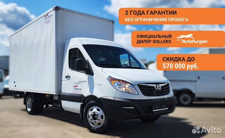 Sollers Atlant промтоварный, 2024