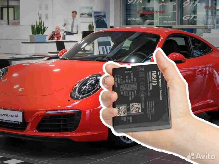 Подключение Глонасс, GPS трекеров для автомобилей