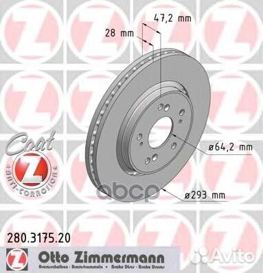 Торм.диск пер.вент.293x28 5 отв. Coat Z 280.3