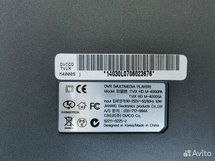 Dvico TVix HD M-4000 мультимедиа плеер