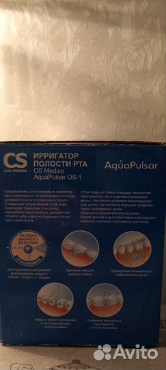 Ирригатор новый