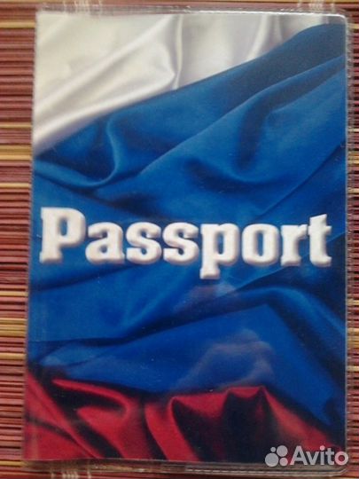 Пвх обложка на паспорт