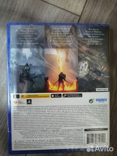 Игра для PlayStation 5 Demon Souls Диск. Новый