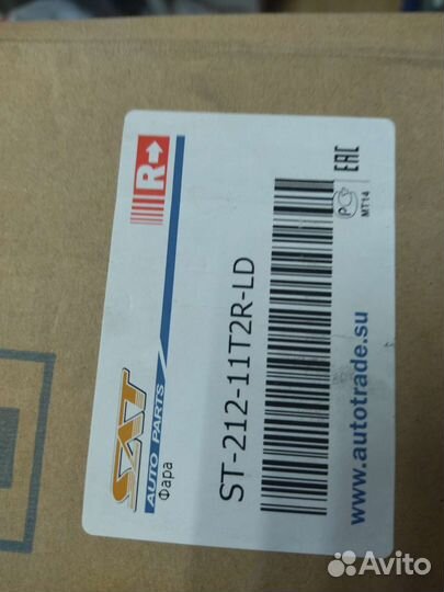 Фара Toyota hilux 11-15 года