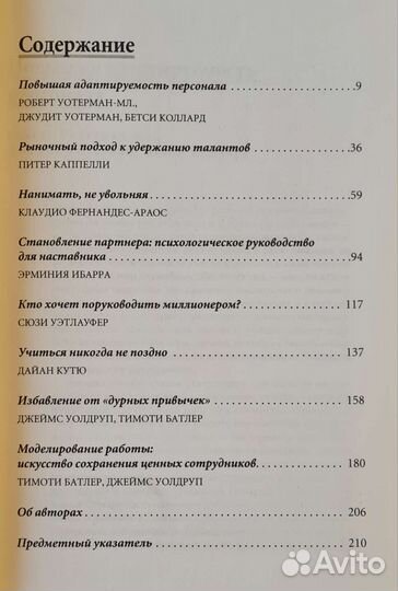 Книги по управлению (набор из 3 шт)